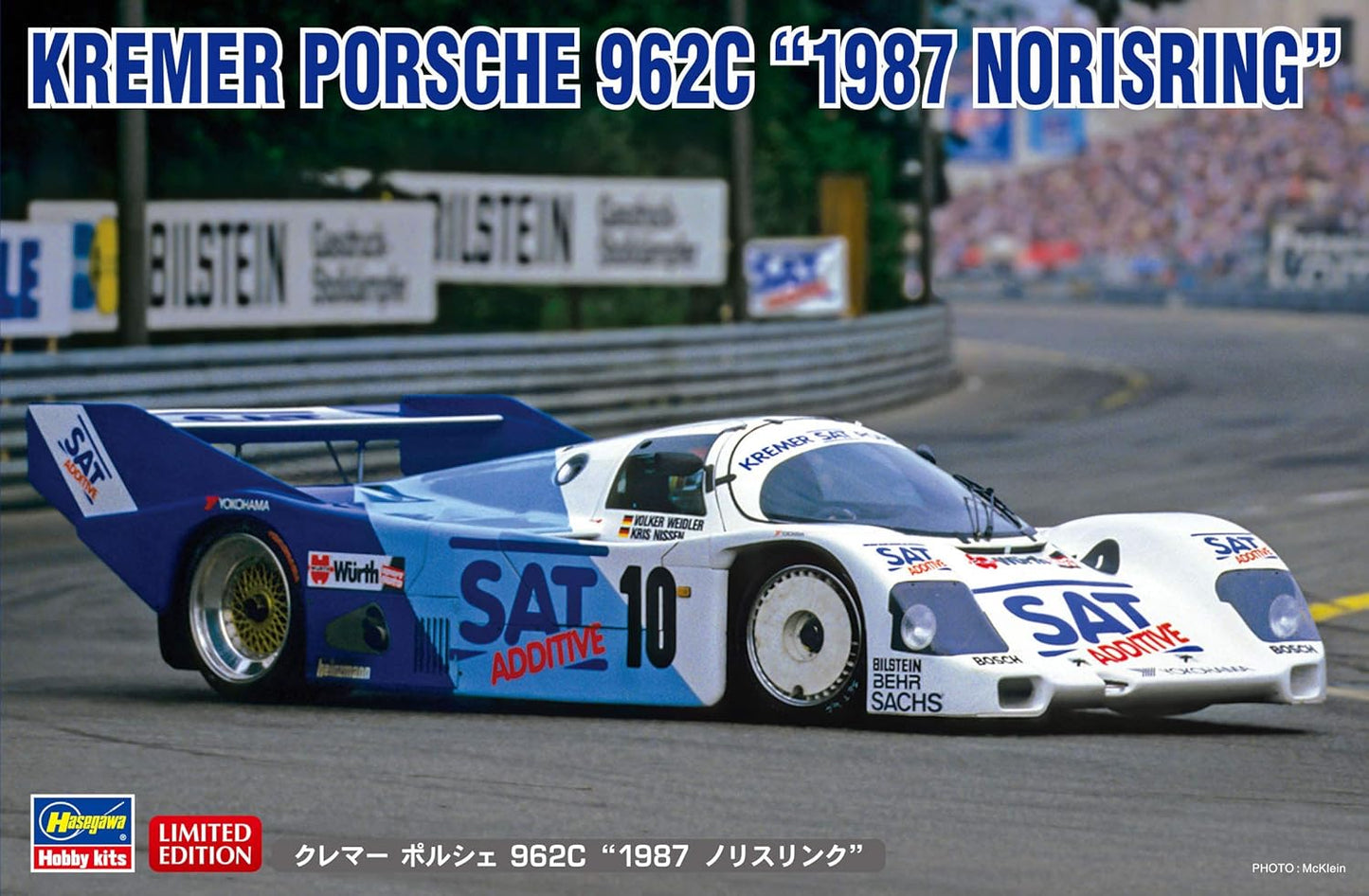 1/24 KREMER PORSCHE 962C 1987 NORISRING [LIMITED EDITION]