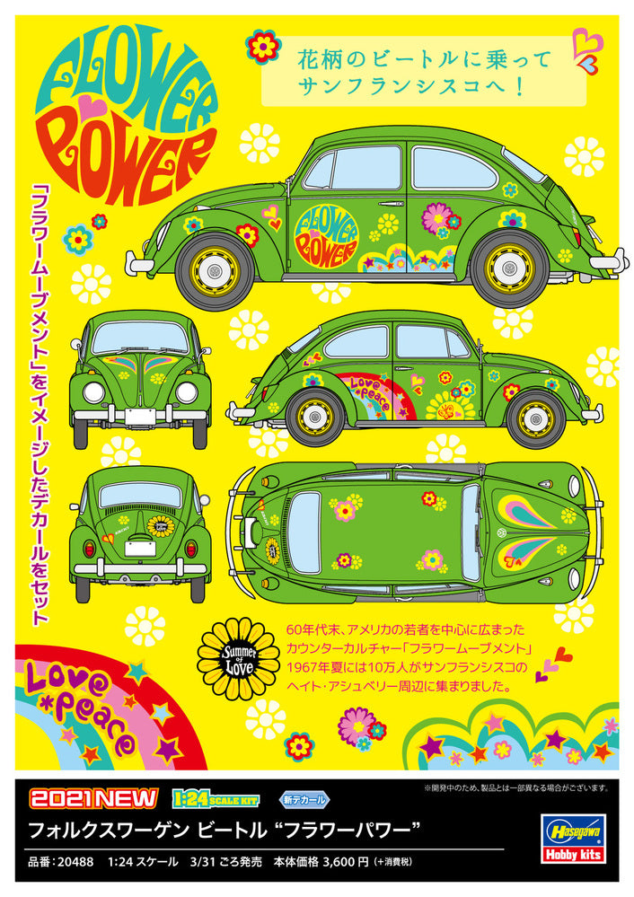 1/24 VOLKSWAGEN BEETLE TYPE 1 FLOWER POWER [LIMITED EDITION]