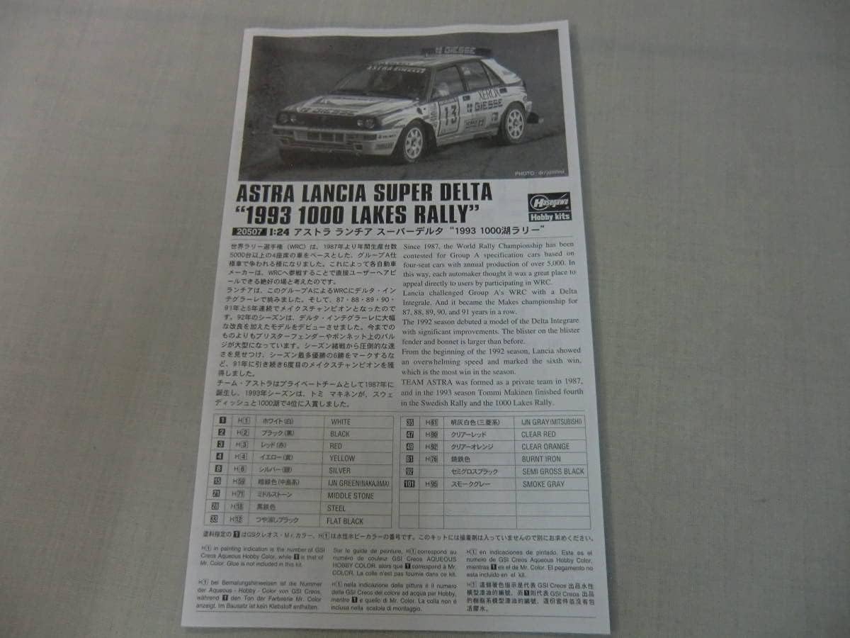 1/24 ASTRA LANCIA SUPER DELTA 1993 1000 LAKES RALLY [LIMITED EDITION]
