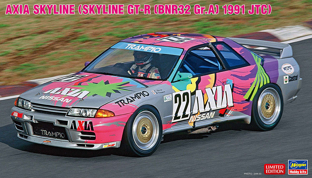 1/24 AXIA GT-R (SKYLINE GT-R [BNR32 Gr.A] 1991 JTC) [LIMITED EDITION]