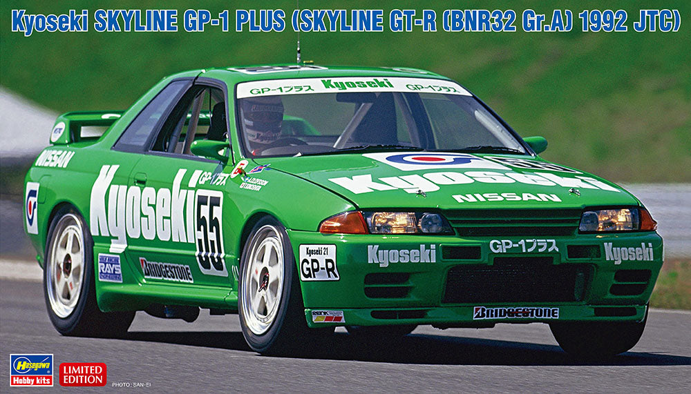 1/24 Kyoseki SKYLINE GP-1 PLUS (SKYLINE GT-R [BNR32 Gr.A] 1992 JTC) [LIMITED EDITION]