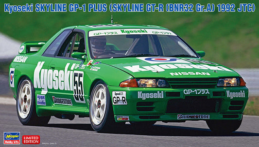1/24 Kyoseki SKYLINE GP-1 PLUS (SKYLINE GT-R [BNR32 Gr.A] 1992 JTC) [LIMITED EDITION]