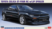 1/24 TOYOTA CELICA GT-FOUR RC with LIP SPOILER [LIMITED EDITION]