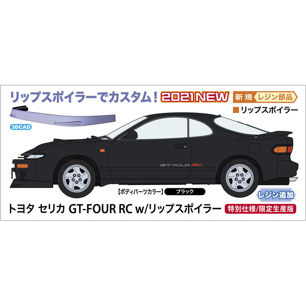 1/24 TOYOTA CELICA GT-FOUR RC with LIP SPOILER [LIMITED EDITION]