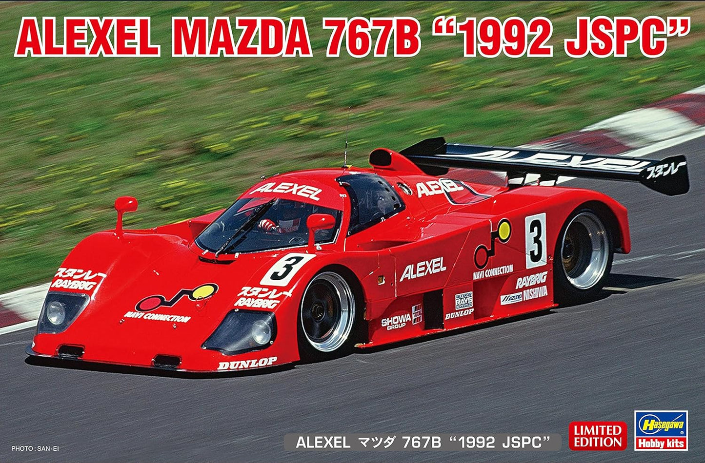 1/24 ALEXEL MAZDA 767B 1992 JSPC [LIMITED EDITION]