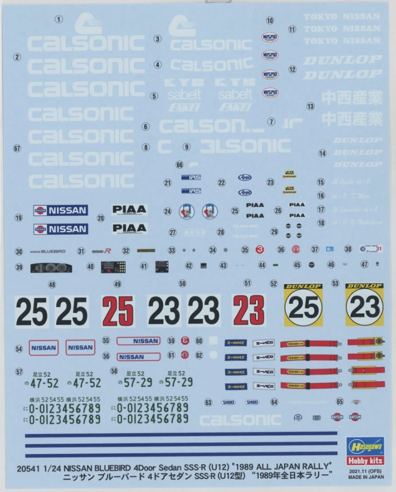 1/24 NISSAN BLUEBIRD 4Door Sedan SSS-R (U12) 1989 ALL JAPAN RALLY [LIMITED EDITION]