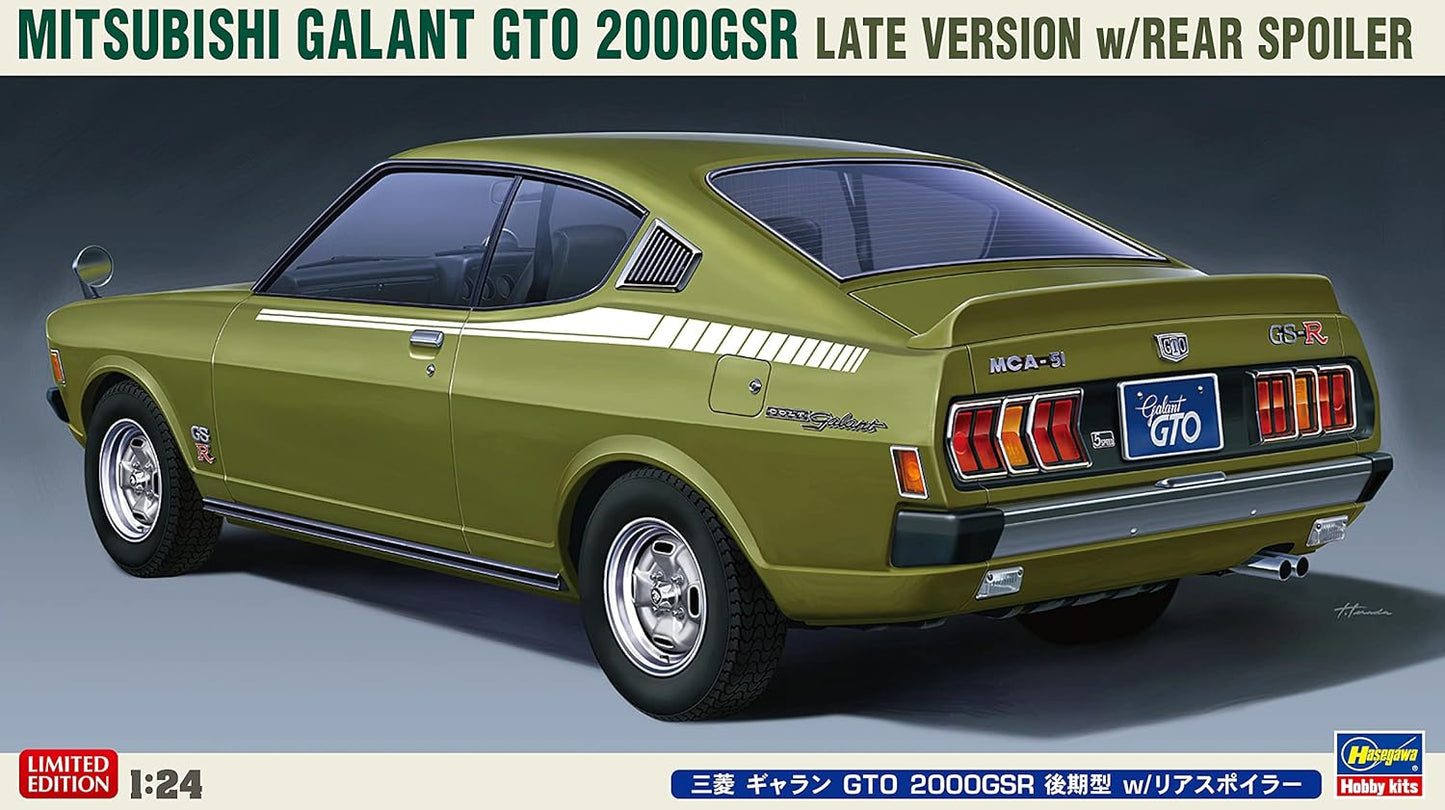 1/24 MITSUBISHI GALANT GTO 2000GSR LATE VERSION with REAR SPOILER [LIMITED EDITION]