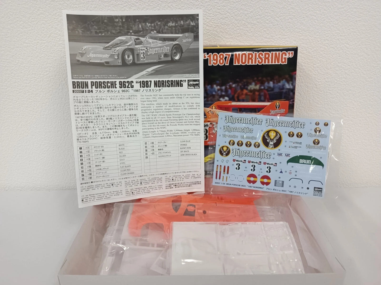 1/24 BRUN PORSCHE 962C 1987 NORISRING [LIMITED EDITION]