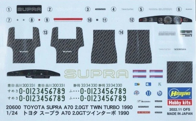 1/24 TOYOTA SUPRA A70 2.0GT TWIN TURBO 1990 [LIMITED EDITION]