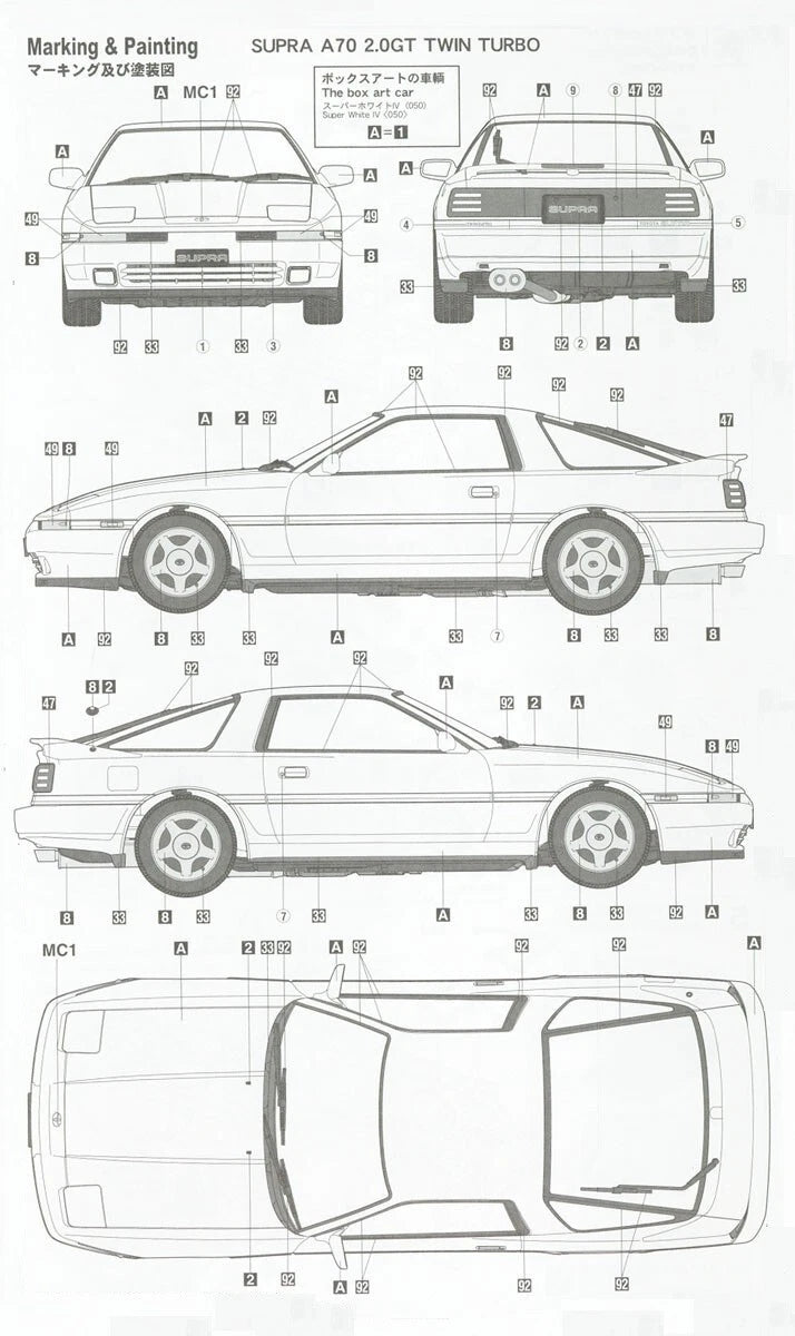 1/24 TOYOTA SUPRA A70 2.0GT TWIN TURBO 1990 [LIMITED EDITION]