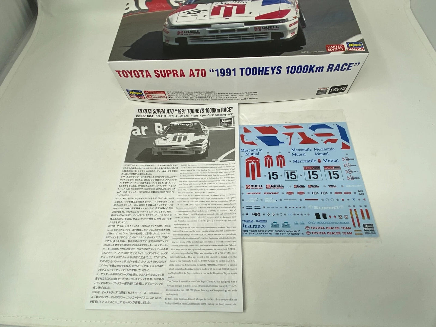 1/24 TOYOTS SUPRA A70 1991 TOOHEYS 1000km Race [LIMITED EDITION]