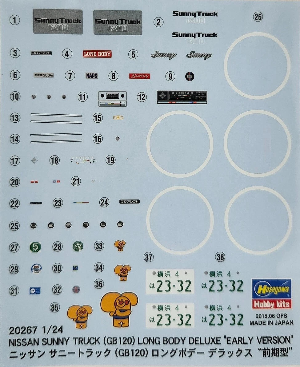 1/24 DATSUN SUNNY TRUCK (GB120) EARLY VERSION with OVER FENDER [LIMITED EDITION]