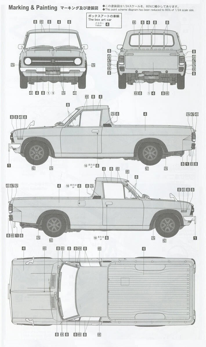 1/24 DATSUN SUNNY TRUCK (GB120) EARLY VERSION with OVER FENDER [LIMITED EDITION]