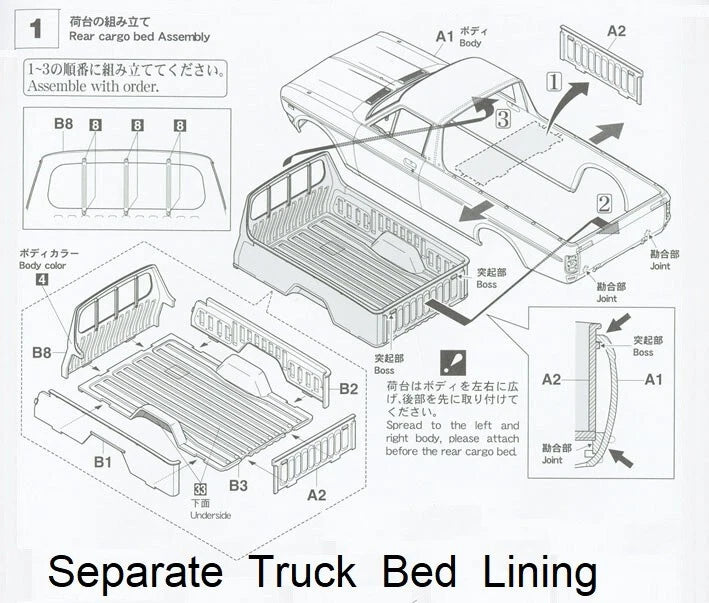 1/24 DATSUN SUNNY TRUCK (GB120) EARLY VERSION with OVER FENDER [LIMITED EDITION]