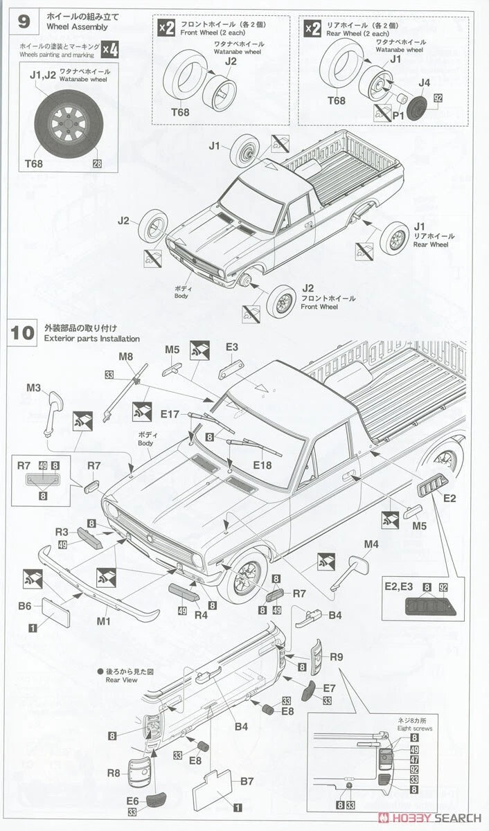 1/24 DATSUN SUNNY TRUCK (GB120) EARLY VERSION with OVER FENDER [LIMITED EDITION]