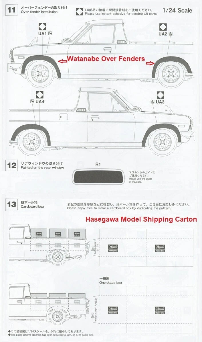 1/24 DATSUN SUNNY TRUCK (GB120) EARLY VERSION with OVER FENDER [LIMITED EDITION]