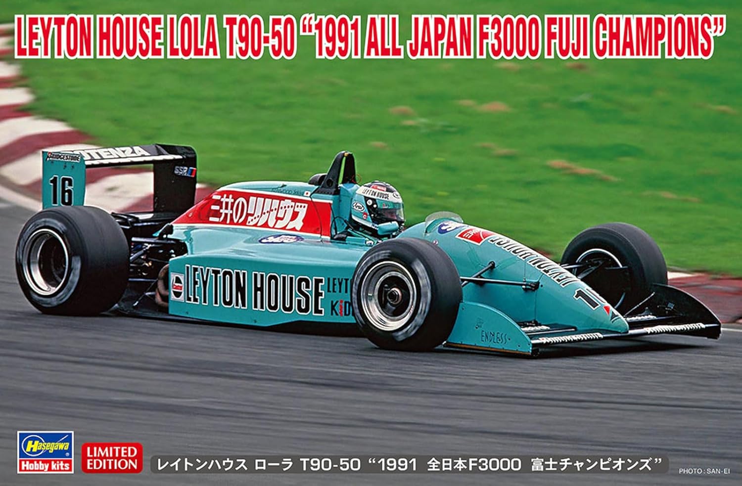 1/24 LEYTON HOUSE LOLA T90-50 1991 ALL JAPAN F3000 FUJI CHAMPIONSHIP [LIMITED EDITION]