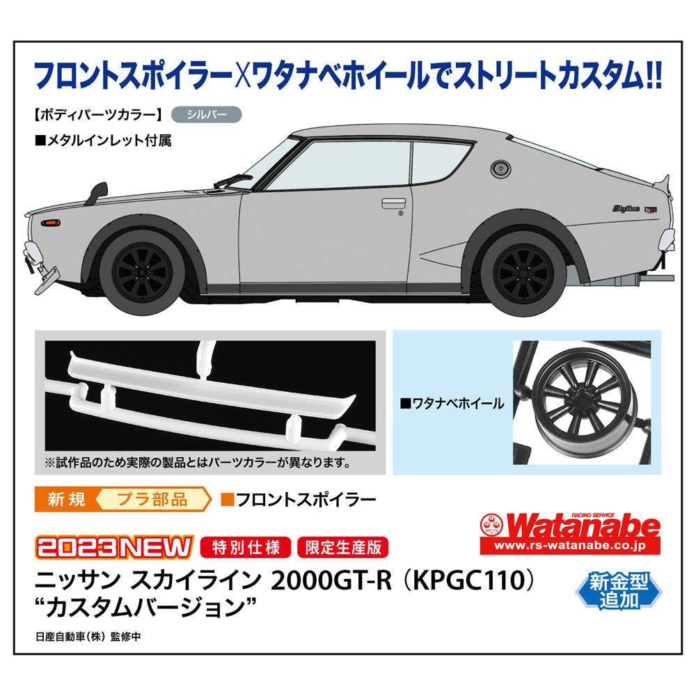 1/24 NISSAN SKYLINE 2000GT-R (KPGC110) CUSTOM VERSION [LIMITED EDITION]