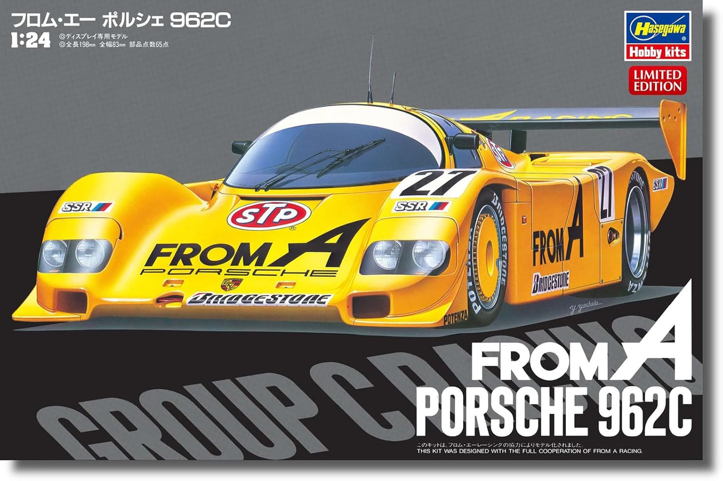 1/24 FROM A PORSCHE 962C [LIMITED EDITION]
