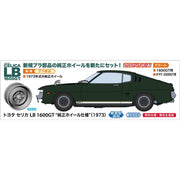 1/24 TOYOTA CELICA LB 1600GT PRODUCTION TYPE STEEL WHEEL 1973 [LIMITED EDITION]
