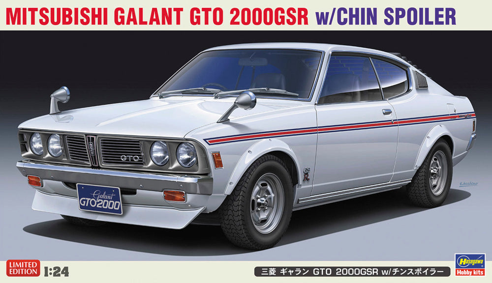 1/24 MITSUBISHI GALANT GTO 2000GSR with CHIN SPOILER [LIMITED EDITION]