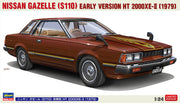 1/24 NISSAN GAZELLE (S110) EARLY VERSION HT 2000XE-II 1979 [LIMITED EDITION]