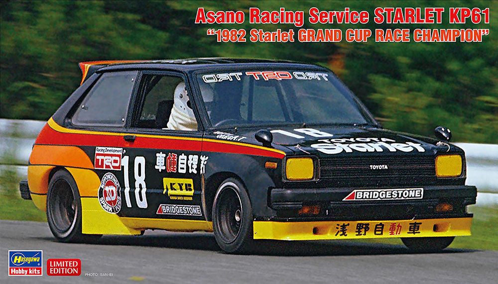 1/24 Asano Racing Service STARLET KP61 1982 Starlet GRAND CUP RACE CHAMPION [LIMITED EDITION]
