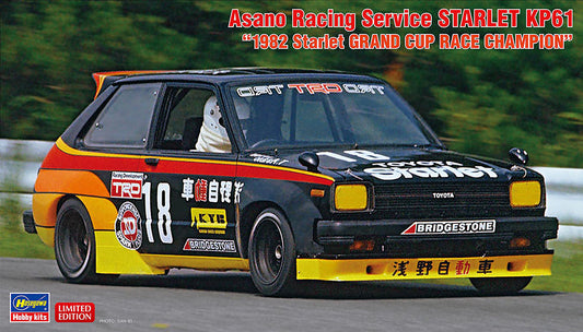 1/24 Asano Racing Service STARLET KP61 1982 Starlet GRAND CUP RACE CHAMPION [LIMITED EDITION]