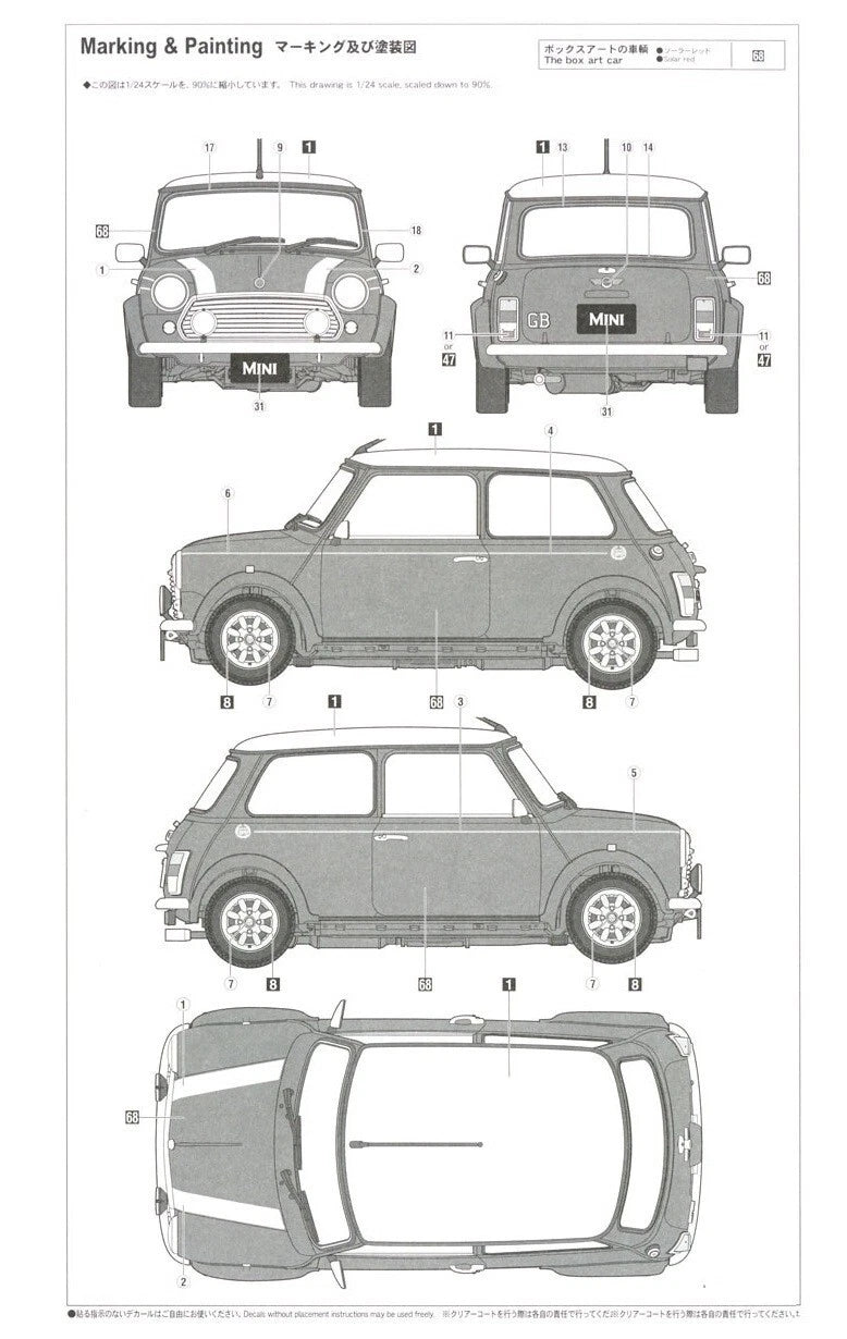 1/24 MINI COOPER 40th ANNIVERSARY LIMITED 1999 [LIMITED EDITION]