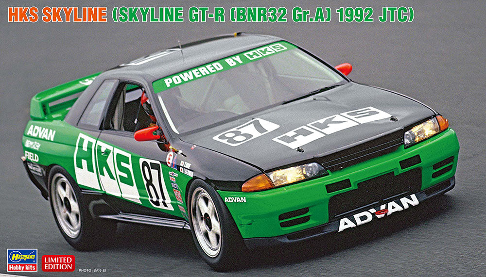 1/24 HKS SKYLINE (SKYLINE GT-R [BNR32 Gr.A] 1992 JTC) [LIMITED EDITION]