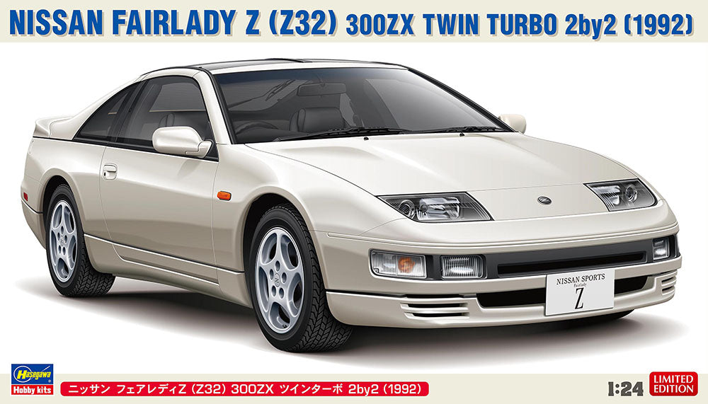 1/24 NISSAN FAIRLADY Z (Z32) 300ZX TWIN TURBO 2by2 1992 [LIMITED EDITION]