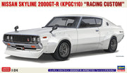 1/24 NISSAN SKYLINE 2000GT-R (KPGC110) RACING CUSTOM [LIMITED EDITION]