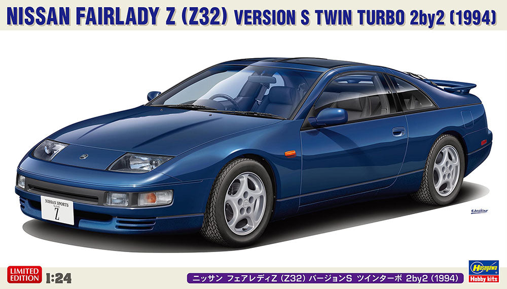 1/24 NISSAN FAIRLADY Z (Z32) VERSION S TWIN TURBO 2by2 1994 [LIMITED EDITION]