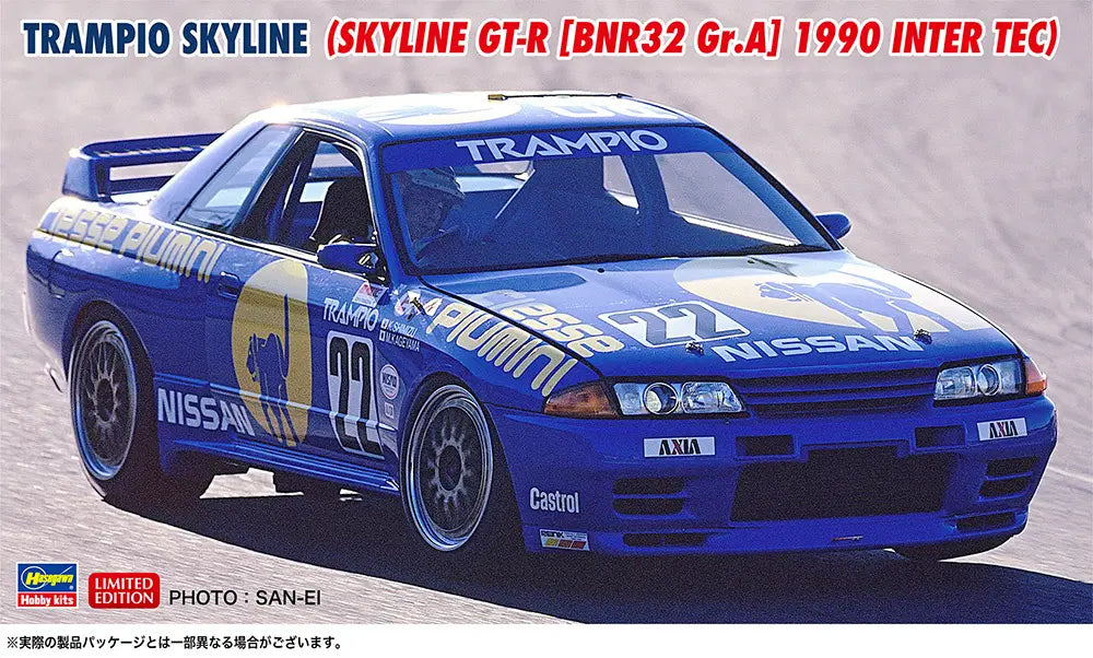 1/24 TRAMPIO SKYLINE (SKYLINE GT-R BNR32 Gr.A 1990 INTER TEC) [LIMITED EDITION]