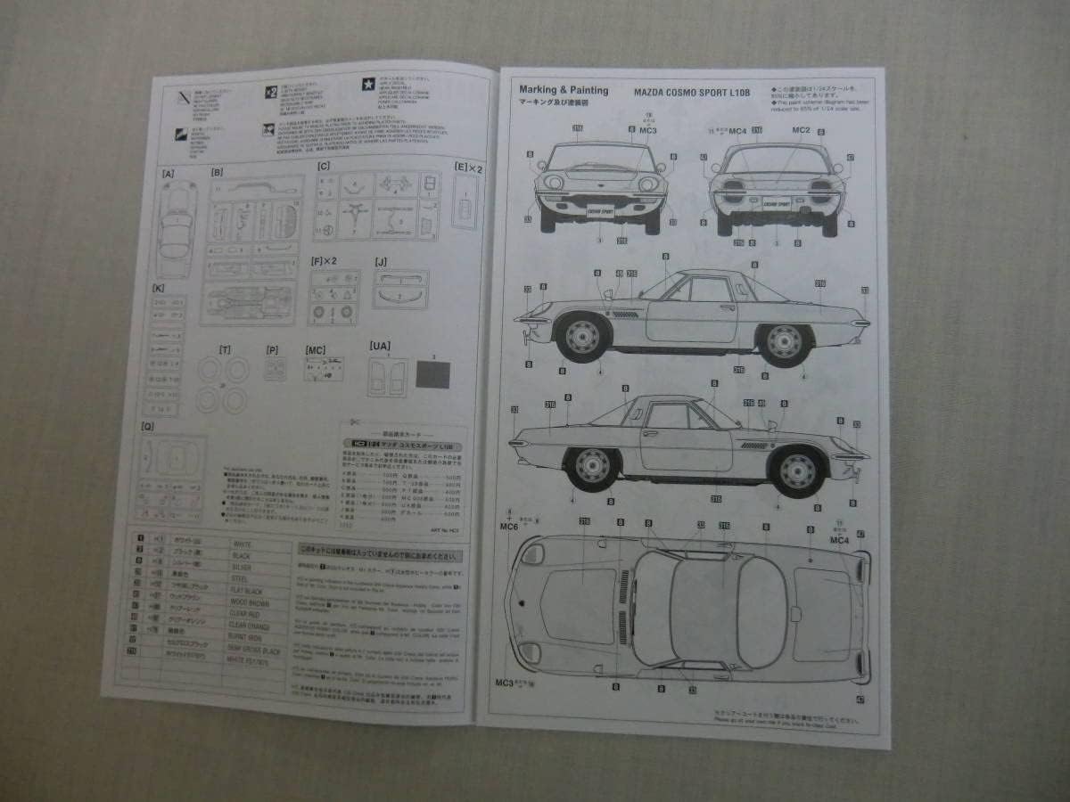 1/24 MAZDA COSMO SPORT L10B