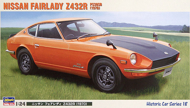 1/24 NISSAN FAIRLADY Z432R