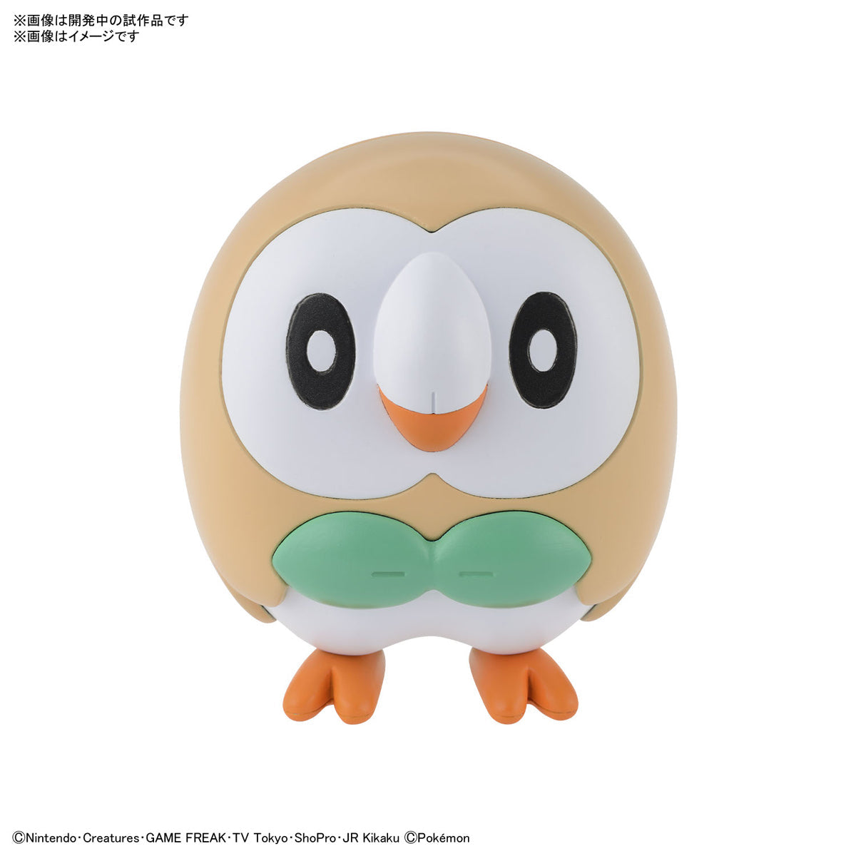 Pokemon Model Kit QUICK!! 10 ROWLET