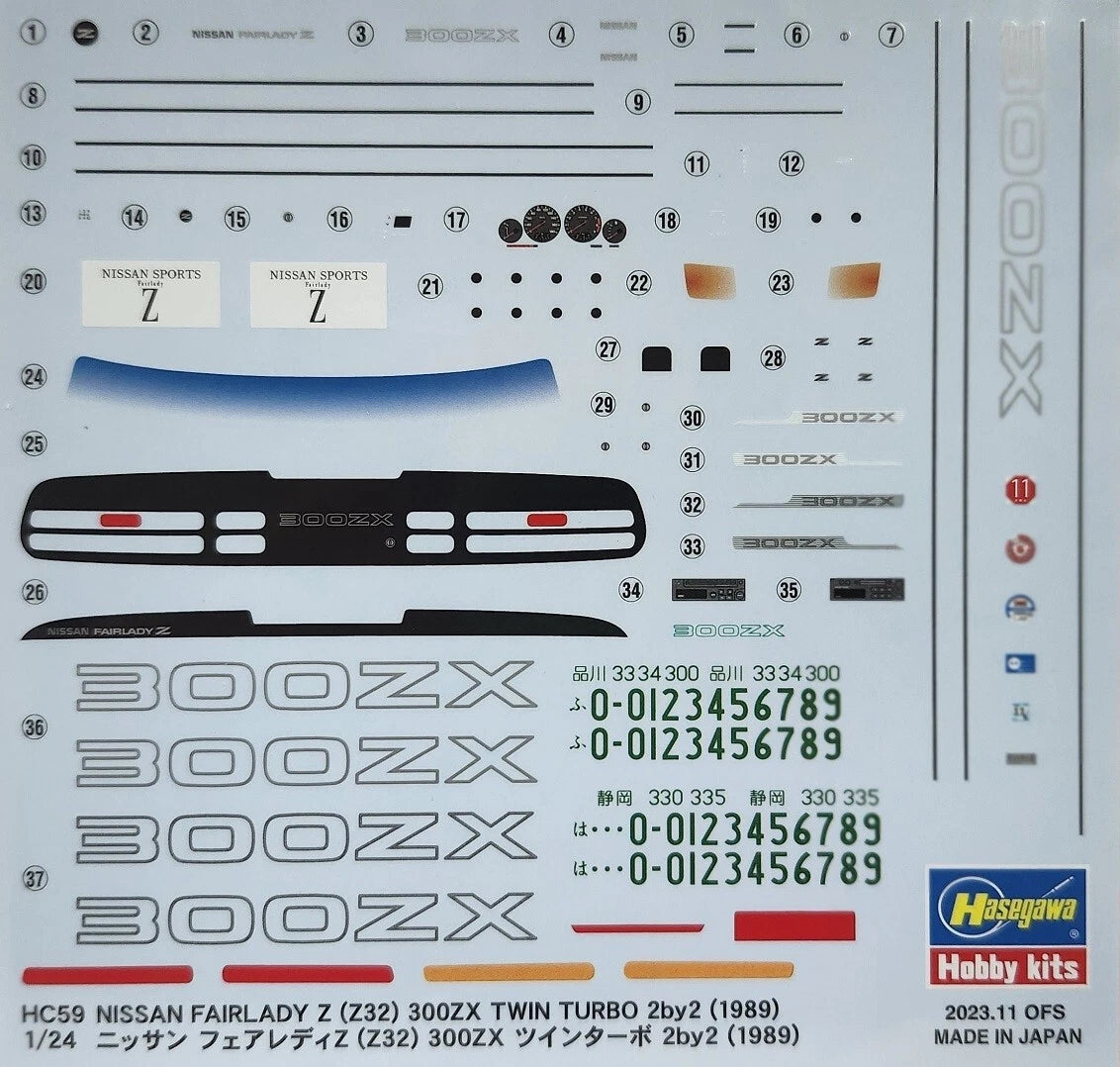 1/24 NISSAN FAIRLADY Z (Z32) 300ZX TWIN TURBO 2by2 1989