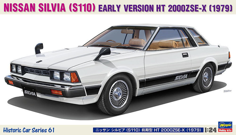 1/24 NISSAN SILVIA (S110) EARLY VERSION HT 2000ZSE-X 1979