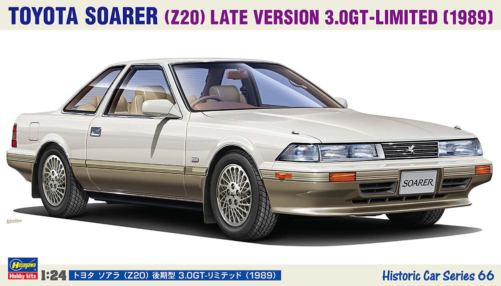1/24 TOYOTA SOARER (Z20) LATE VERSION 3.0GT-LIMITED 1989