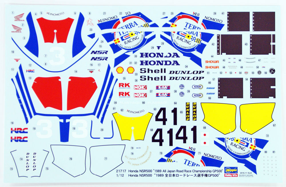 1/12 Honda NSR500 1989 All Japan Road Race Championship GP500 [LIMITED EDITION]