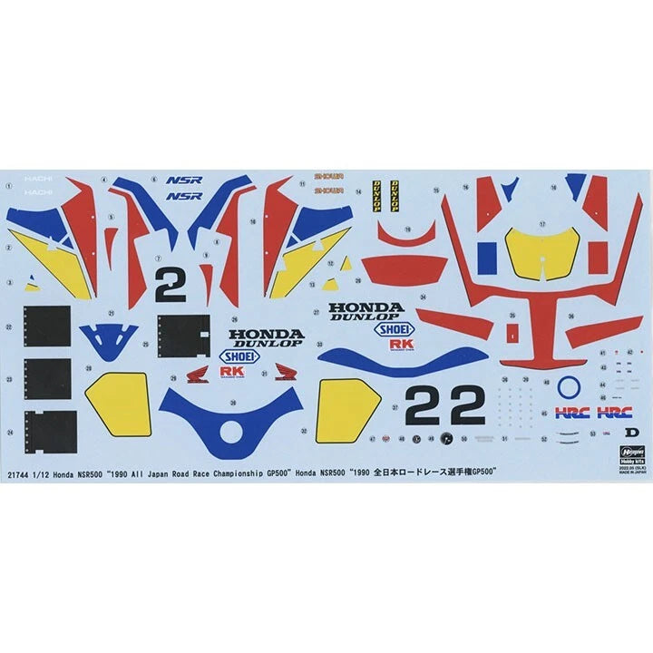 1/12 Honda NSR500 1990 All Japan Road Race Championship GP500 [LIMITED EDITION]