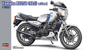 1/12 Yamaha RZ250 (4L3) with Cowl 1982 [LIMITED EDITION]