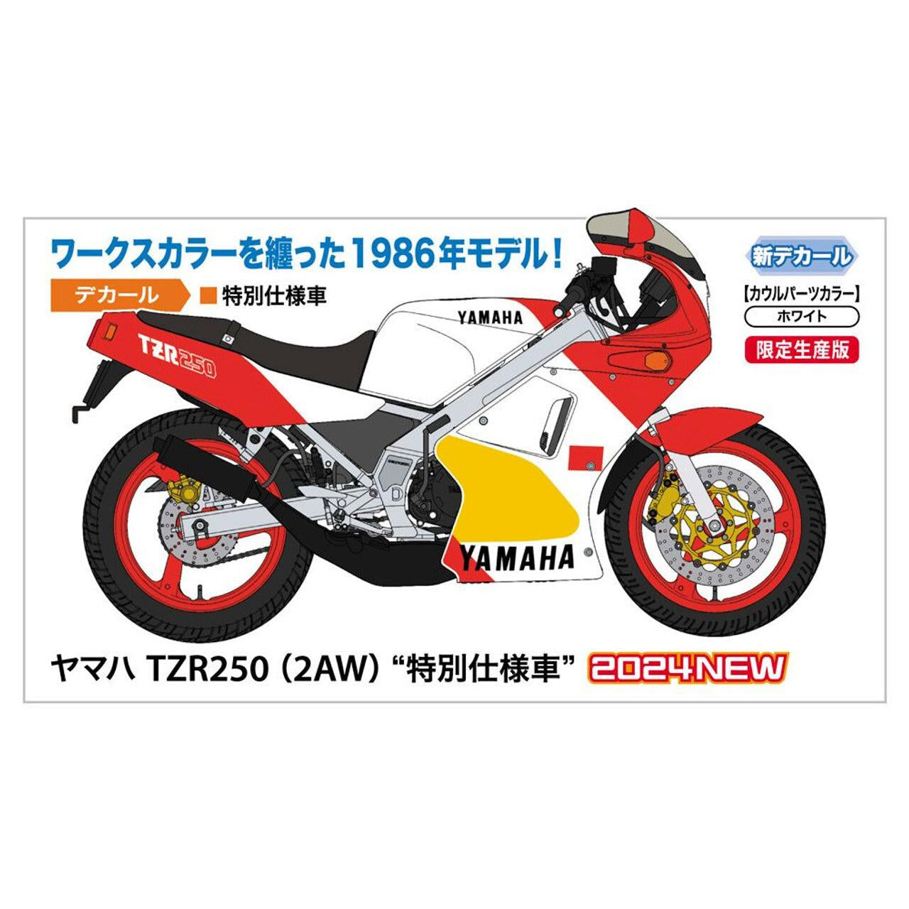 1/12 Yamaha TZR250 (2AW) SPECIAL EDITION 1986 [LIMITED EDITION]