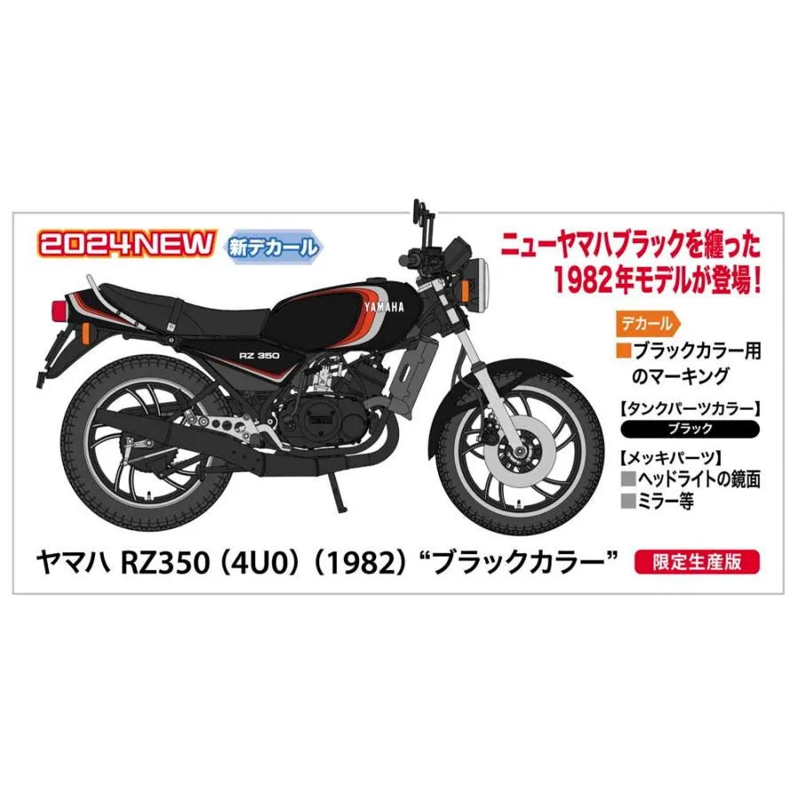 1/12 Yamaha RZ350 (4U0) 1982 BLACK COLOR