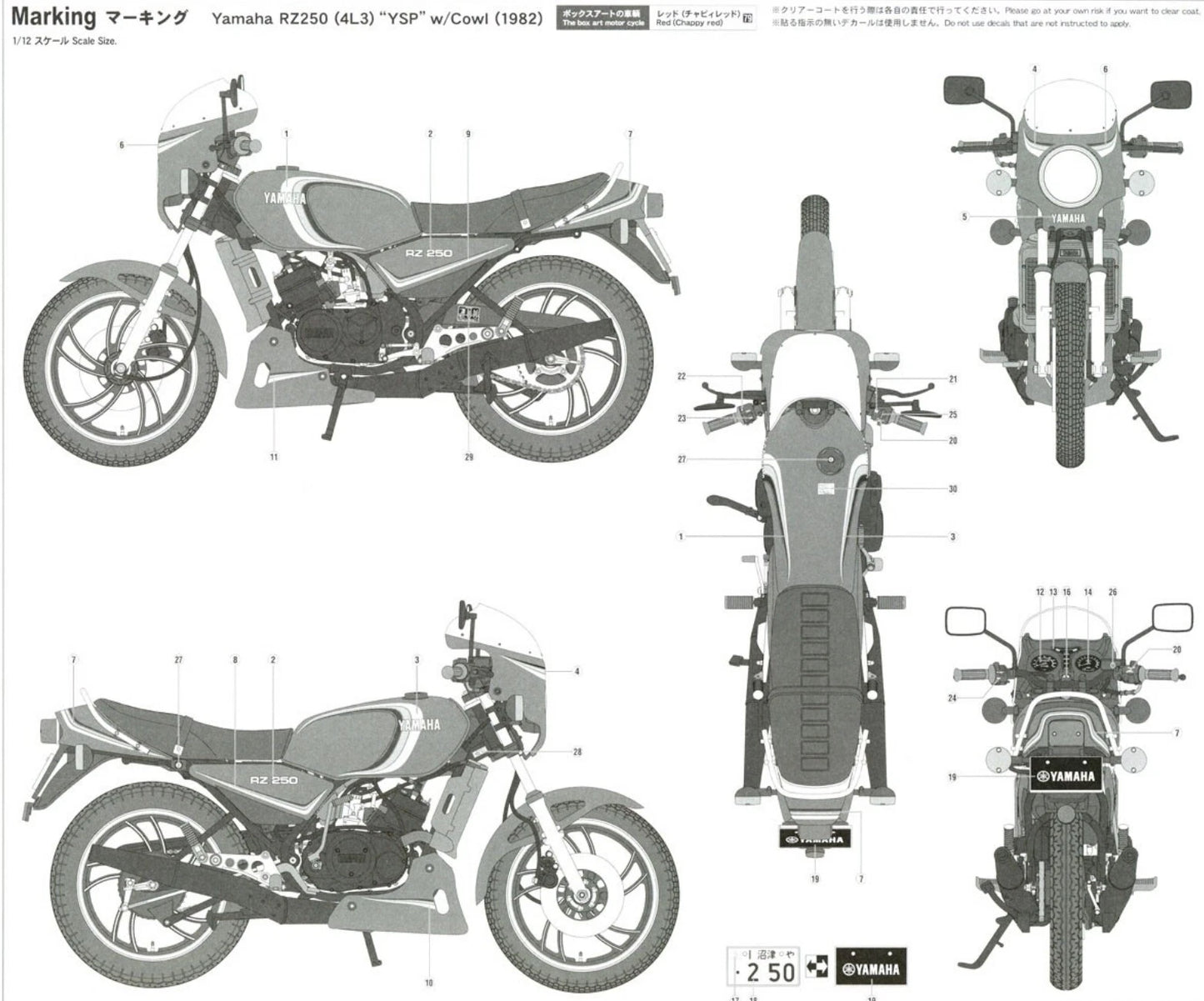 1/12 Yamaha RZ250 (4L3) YSP Specification with Cowl 1982 [LIMITED EDITION]