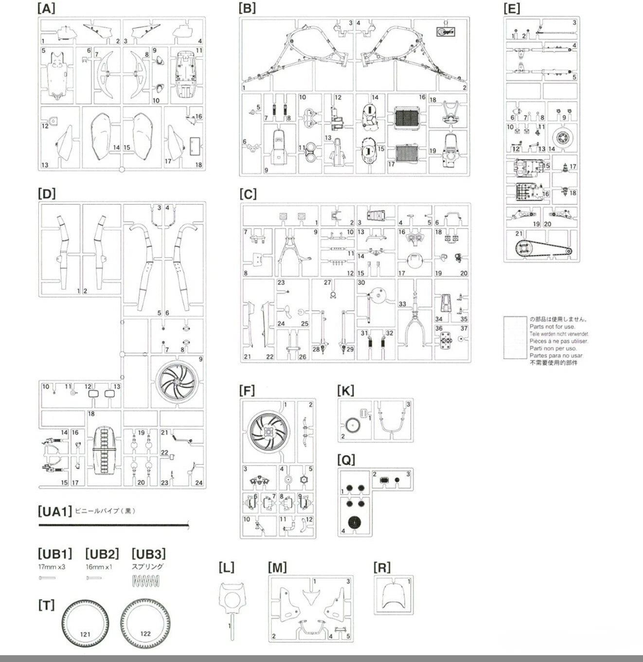 1/12 Yamaha RZ250 (4L3) YSP Specification with Cowl 1982 [LIMITED EDITION]