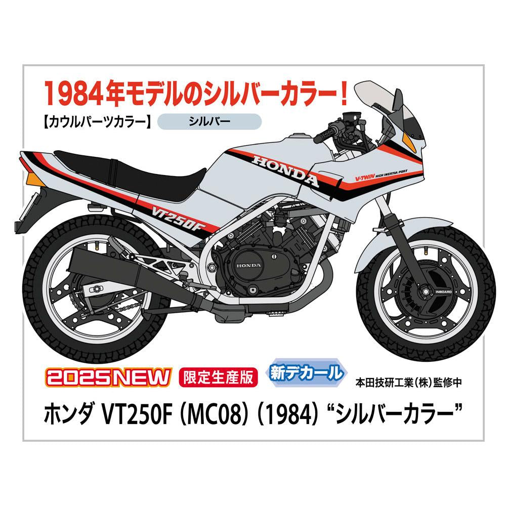1/12 Honda VT250F (MC08) 1984 SILVER COLOR [LIMITED EDITION]