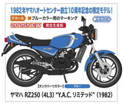 1/12 Yamaha RZ250 (4L3) Y.A.C. Limited 1982 [LIMITED EDITION]