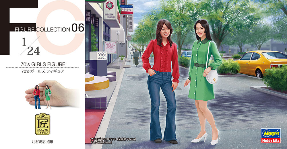 1/24 70's GIRLS FIGURE 2Kits